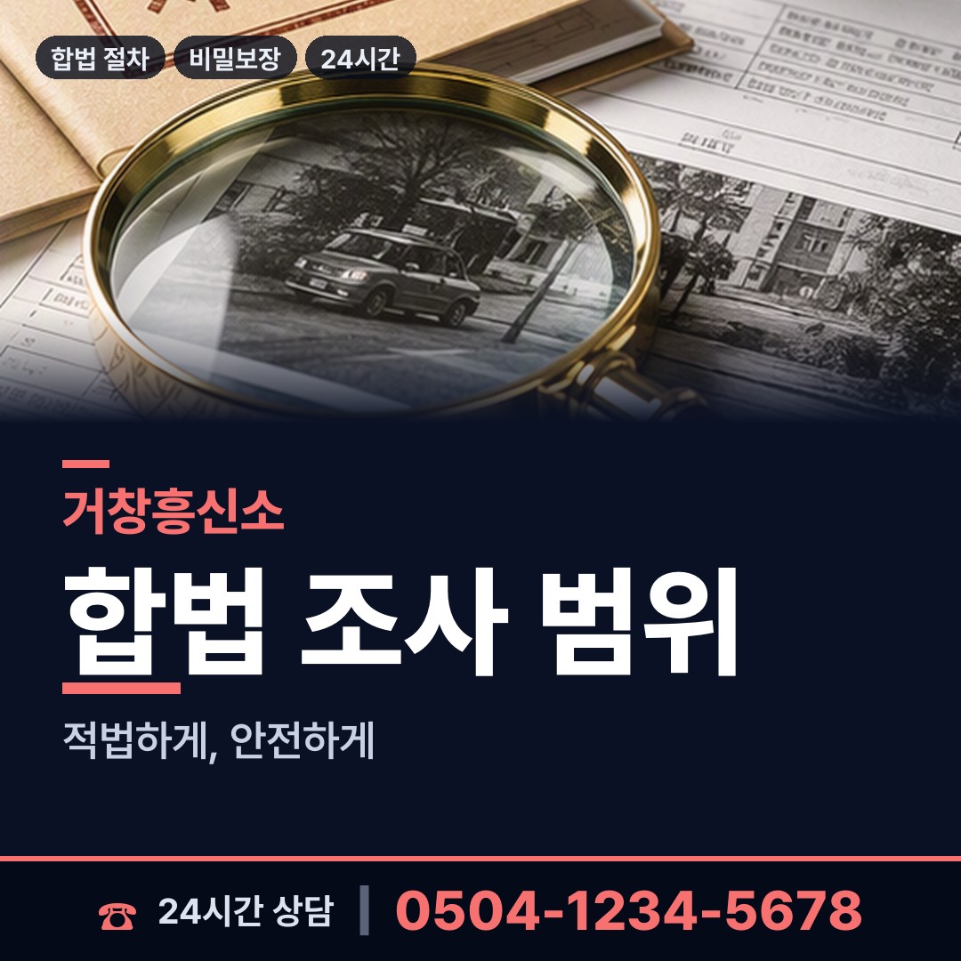 거창 웅양면 피해자모임 상담 안내